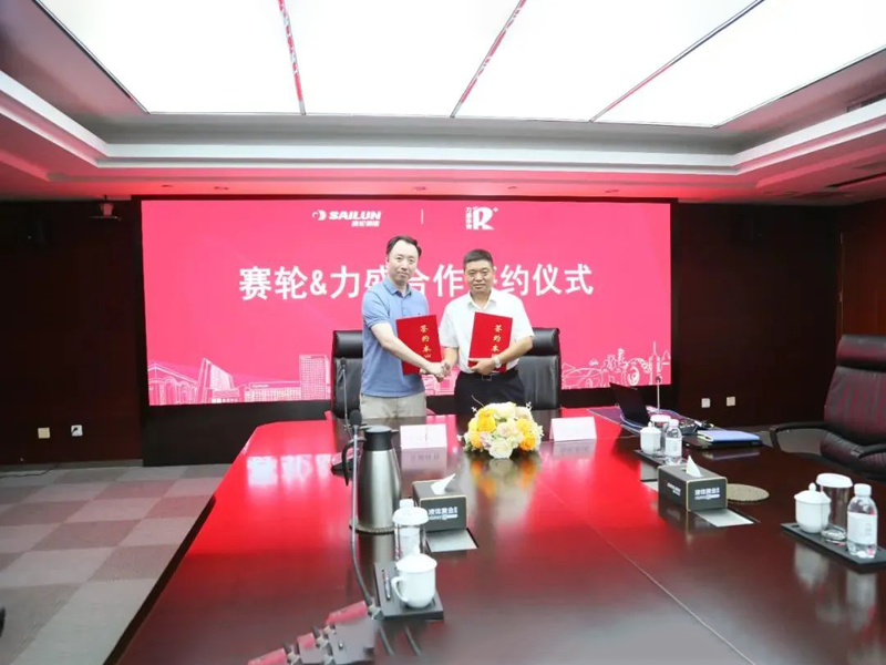 赛轮轮胎与金年会体育文化正式签署赛事战略合作伙伴协议