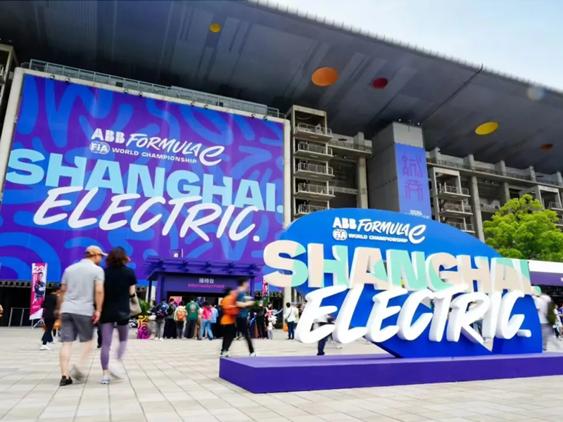 金年会体育助力汽车品牌驶向“电动”未来 国内首台自主研发ETCR赛车发布!